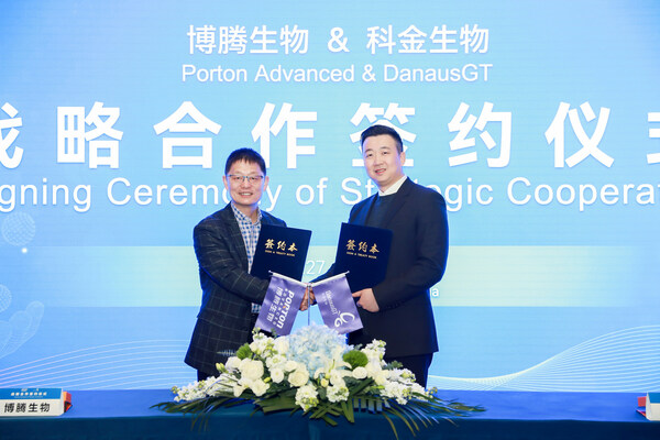 博腾生物与科金生物宣布达成战略合作,加快推进基因与细胞治疗药物的开发