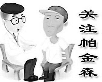 晚期帕金森病(PD)新药！艾伯维ABBV-951在美国申请上市：疗效显著优于口服左旋多巴/卡比多巴!