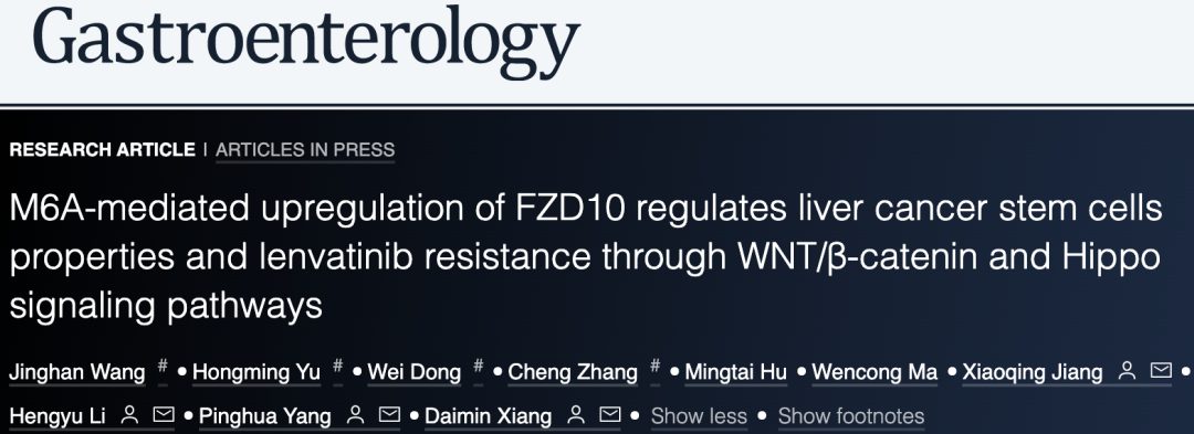 《胃肠病学》:中国科学家破解肝癌对仑伐替尼耐药之谜,并发现肝癌治疗新靶点!