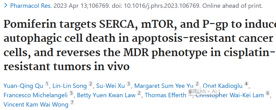 澳门科技大学的研究者们发现了规避顺铂耐药性的有效药物