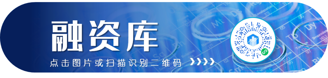 2.21亿美元！环状RNA新锐蓄势待发；百度风投加速布局，中国T细胞疗法公司捷报频传 |一周融资