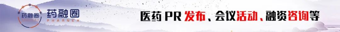 奥锐特药业:成长于台州的新锐特色API企业
