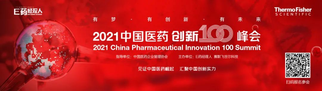 ADC研发正火,辉瑞却“悄悄”转手他人!ADC会成为下一个PD-1吗?